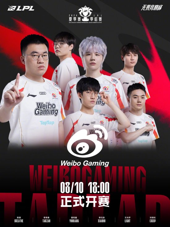 捷的脚步和 捷的脚步和