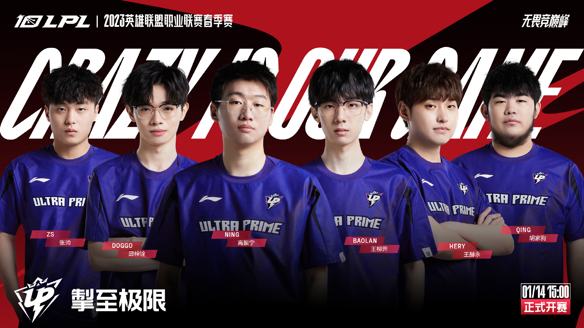 以攻击力著 以攻击力著