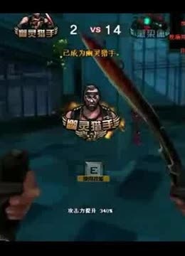 让玩家在阴